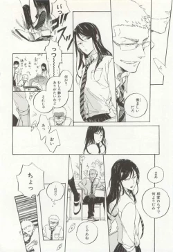 Page 363 of CRAFT Vol.63