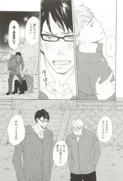 Page 36 of CRAFT Vol.63