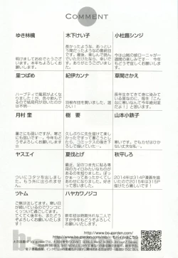 Page 378 of CRAFT Vol.63