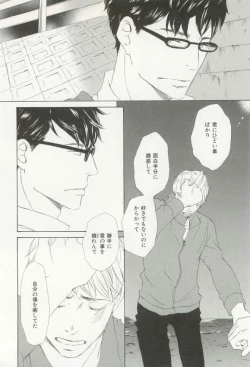 Page 41 of CRAFT Vol.63