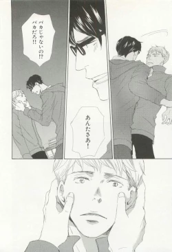 Page 43 of CRAFT Vol.63