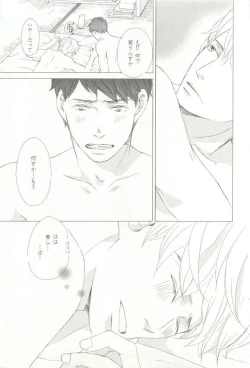 Page 48 of CRAFT Vol.63