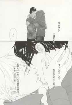 Page 51 of CRAFT Vol.63