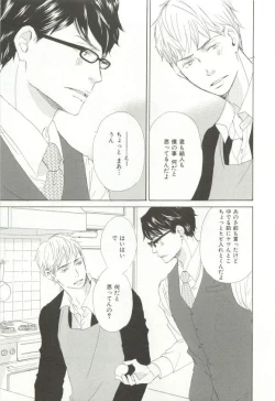 Page 56 of CRAFT Vol.63