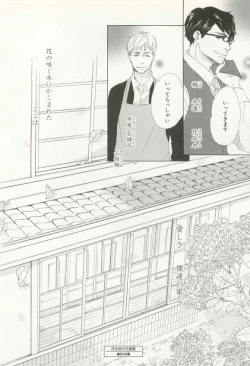 Page 61 of CRAFT Vol.63