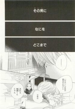 Page 65 of CRAFT Vol.63