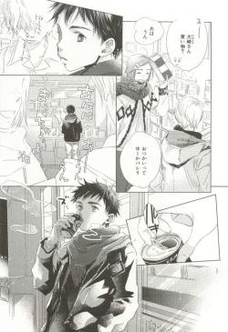 Page 66 of CRAFT Vol.63