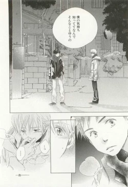 Page 71 of CRAFT Vol.63