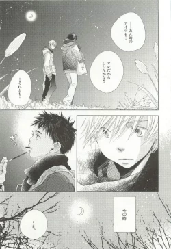 Page 76 of CRAFT Vol.63