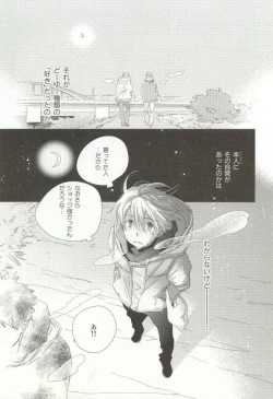 Page 78 of CRAFT Vol.63