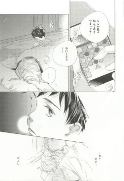 Page 82 of CRAFT Vol.63