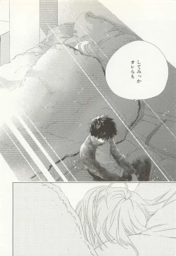 Page 83 of CRAFT Vol.63