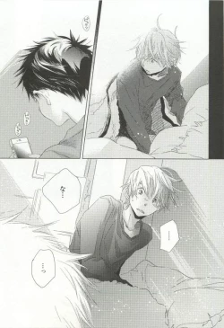 Page 84 of CRAFT Vol.63