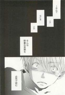 Page 85 of CRAFT Vol.63