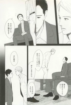 Page 93 of CRAFT Vol.63