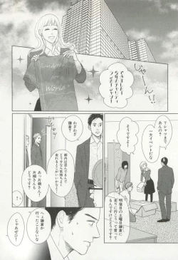 Page 95 of CRAFT Vol.63