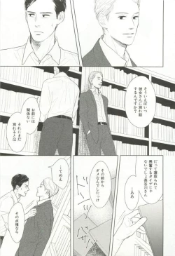 Page 98 of CRAFT Vol.63