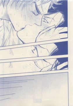 Page 111 of JUNK!BOY 2015 はるやすみ