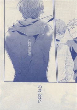 Page 280 of JUNK!BOY 2015 はるやすみ