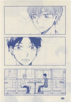 Page 328 of JUNK!BOY 2015 はるやすみ