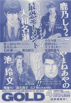 Page 353 of JUNK!BOY 2015 はるやすみ