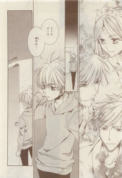 Page 368 of JUNK!BOY 2015 はるやすみ