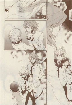 Page 380 of JUNK!BOY 2015 はるやすみ