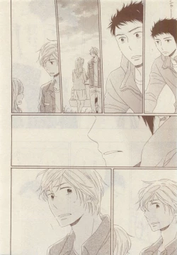 Page 432 of JUNK!BOY 2015 はるやすみ