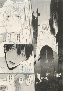 Page 103 of Qpano Vol.1