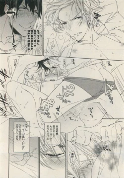 Page 106 of Qpano Vol.1