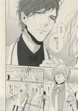 Page 110 of Qpano Vol.1