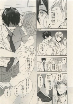 Page 117 of Qpano Vol.1