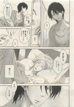 Page 11 of Qpano Vol.1