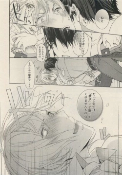 Page 120 of Qpano Vol.1