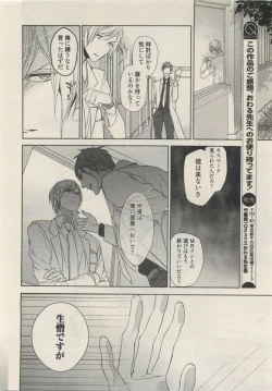 Page 122 of Qpano Vol.1