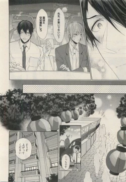 Page 126 of Qpano Vol.1