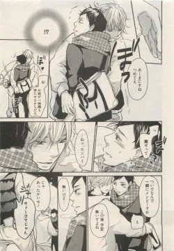 Page 145 of Qpano Vol.1