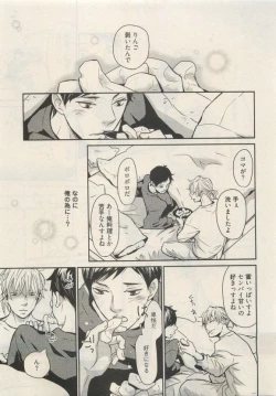 Page 151 of Qpano Vol.1