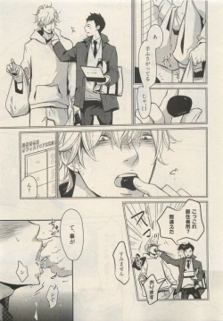 Page 153 of Qpano Vol.1