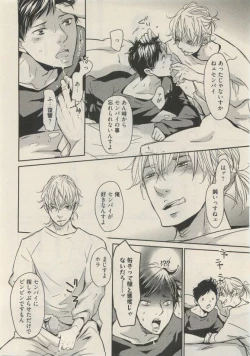 Page 154 of Qpano Vol.1