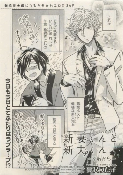 Page 159 of Qpano Vol.1