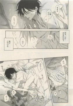 Page 15 of Qpano Vol.1