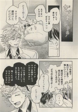 Page 162 of Qpano Vol.1