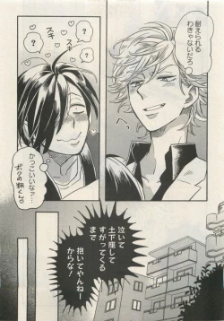 Page 167 of Qpano Vol.1