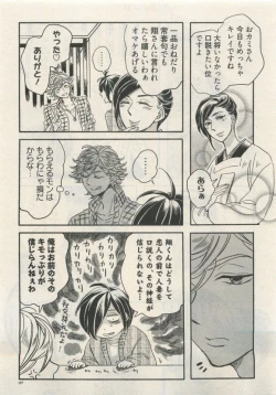 Page 177 of Qpano Vol.1