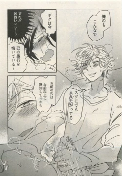 Page 189 of Qpano Vol.1