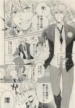 Page 198 of Qpano Vol.1