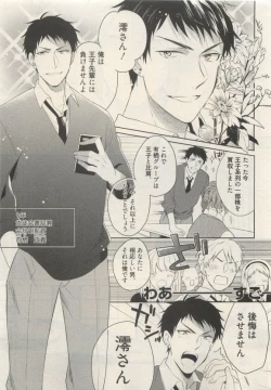 Page 199 of Qpano Vol.1