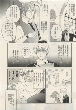 Page 201 of Qpano Vol.1