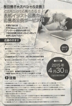 Page 21 of Qpano Vol.1